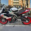 APRILIA - RS 660 Extrema