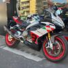 APRILIA - RS 660 Extrema